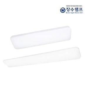 장수램프 LED 퓨어 주방등 25W 주광색 플리커프리