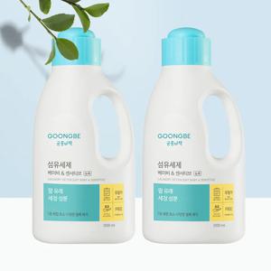섬유세제 베이비&센서티브 용기 1500ml x2개