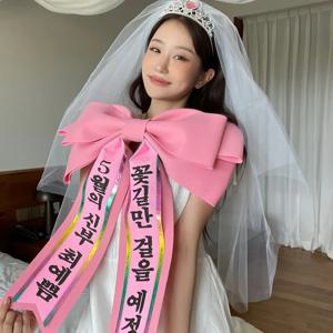 생일 파티소품 대형 왕 리본 인간 화환 시즌2 3color (화환)