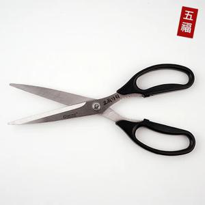 오복가위 잘드는 주방가위 편한 식가위