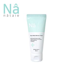 이지워시 마일드 선크림 50ml  아기 영유아 온가족 자외선 차단제