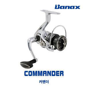 스피닝릴 커맨더 원투릴 바다 낚시 릴