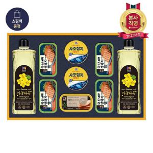 25년 설 선물세트 프리미엄 햄복합 4호
