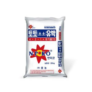 토토유박 20kg 유기질비료 유박 비료 퇴비