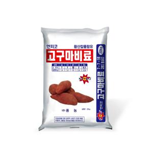 고구마전용비료 20kg 밑거름 요소비료