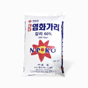 풍농 염화가리 20kg 염화 칼륨 고추 고구마 밑거름 웃거름