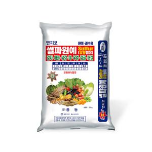 썰파원예 20kg 생장촉진 요소 비료 밑거름