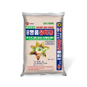 명품유비롱 20kg 비료효과증진 복합 비료