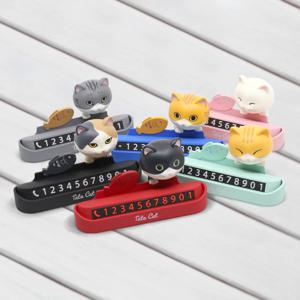 캣프렌즈 고양이 캐릭터 주차번호판
