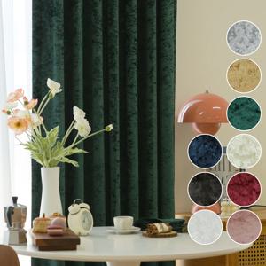맞춤 벨벳커튼 9종 핀형 아일렛 봉집 행사 가림막 거실 창문형 스튜디오 배경 커텐