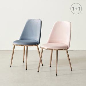 로즈골드프레임 식탁의자 마리안느 의자 2개  2colors