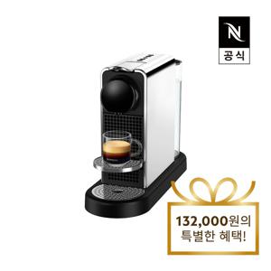 페이백! 공식 시티즈 플래티넘 C140 타이탄/스틸 캡슐커피머신