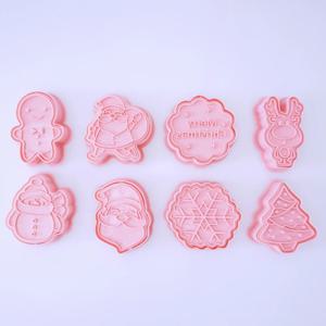 크리스마스 쿠키커터 8종 세트B 산타 눈꽃 눈사람 트리 눈꽃 베이킹틀 푸쉬 몰드 쿠키틀