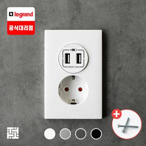 아펠라 USB충전 2구(A타입+A타입)+콘센트 1구 4colors