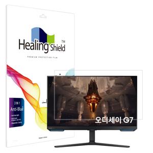 삼성 오디세이 G7 S28BG700 블루라이트차단 액정필름
