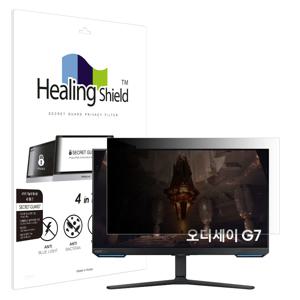 삼성 오디세이 G7 S28BG700 보안필름 양면 정보보안기