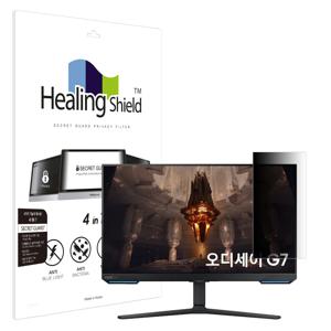 삼성 오디세이 G7 S28BG700 메신저 사이드 보안필름