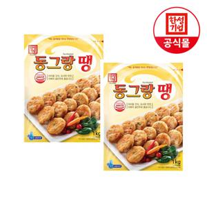 한성 동그랑땡 1kg*2개 (원산지:상품정보제공고시 참조)