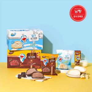 초코/밀크 생크림빵 5입 1개