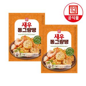 한성 새우 동그랑땡 1kg*2개 (원산지:상품정보제공고시 참조)