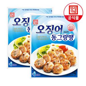 한성 오징어 동그랑땡 1kg*2개 (원산지:상품정보제공고시 참조)