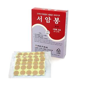 경혈자극 붙이는침 서암봉 수지침대용 지압침 - 은색 80개입