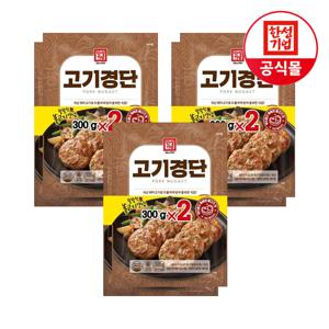 한성 고기 경단 (300g 2P) X 3개