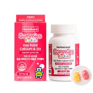 키즈 키 포인트 칼슘 비타민D3 식물성 구미젤리 1개월분