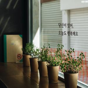 심플릭 오늘도 행복해요 매장 현관문 스티커 레터링
