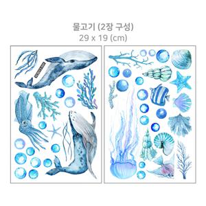 물고기 스티커