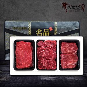 국내산 정육10호 선물세트 1.2kg (국거리,사태,양지 각 400g씩 / 1++등급)