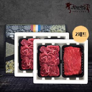 국내산 정육11호 선물세트 800g*2박스 (사태,국거리 각 400g씩 / 1++등급)
