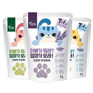 고양이 두부모래 7Lx3개 100% 콩비지 모래 응고형 배변모래