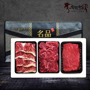 국내산 구이5호 선물세트 1.2kg (등심,사태,양지 각 400g씩 / 최상등급)