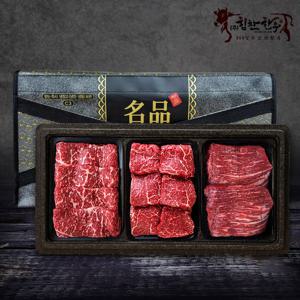 국내산 구이13호 선물세트 1.2kg (채끝,제비추리,사태 각 400g씩 / 1++등급)