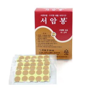 경혈자극 붙이는침 서암봉 수지침대용 지압침 - 금색 100개입