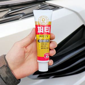 빠대 자동차 퍼티 차량용
