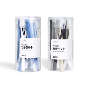 부드러운 딥클린 칫솔20개입 4colors
