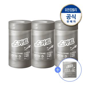 소프트&스트롱 수세미 그레이 50매x3팩+견본5매증정