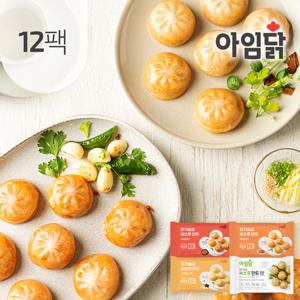 닭가슴살 씨스루 만두 180g 4종 12팩