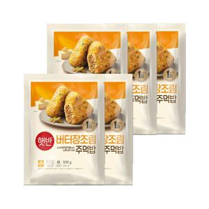 햇반 쿡반 버터장조림주먹밥 500g*5개
