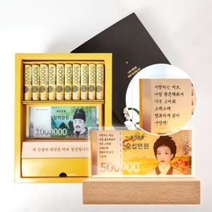 서프라이즈 용돈박스 반전 부모님 어버이날 용돈 이벤트 현금 개업선물