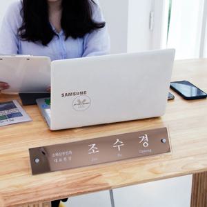 오너 로즈골드 유광 여성CEO명패 메탈 탁상 병원 네일 피부 원장
