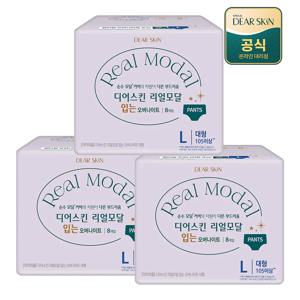 디어스킨 리얼모달 입는 오버나이트 대형 8p x 3팩