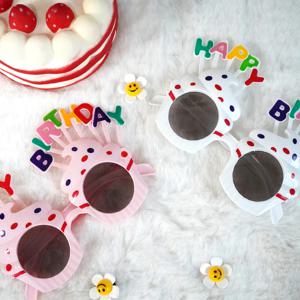 생일케이크 안경 선글라스 생일파티 인싸템 인생네컷 웃긴 재밌는 촬영소품