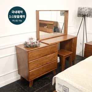 베니스 원목 확장형 인출식 화장대 세트