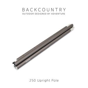 업라이트 타프 폴 250cm 타프 폴대 텐트지지대