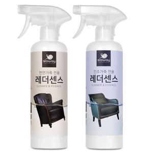 천연 가죽 쇼파 가방 신발 오염제거 관리 클리너 500ml x 2개