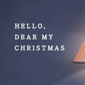 hello dear my christmas 크리스마스 감성 인테리어 스티커