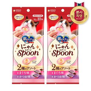 긴노스푼 냥스푼 참치&가다랑어 10PX2팩